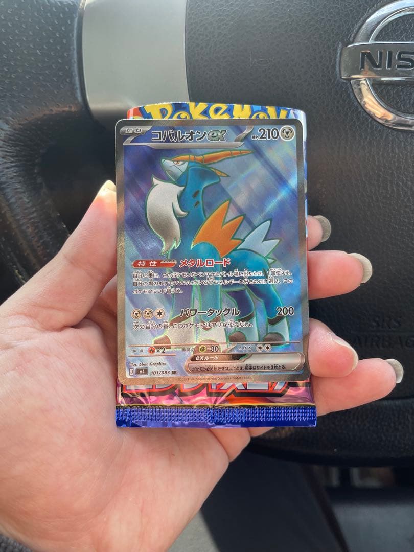 砂*丘様 【美品】 ポケモンカード SAR MA SR AR 52枚 まとめ売り