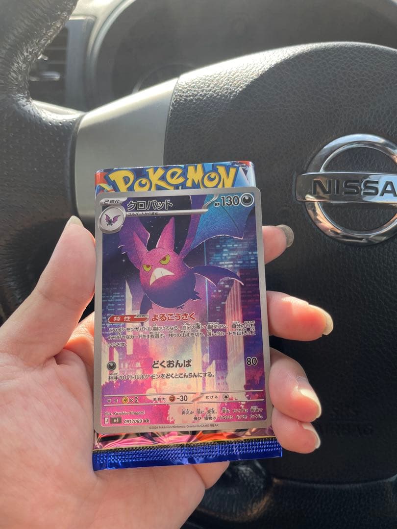 砂*丘様 【美品】 ポケモンカード SAR MA SR AR 52枚 まとめ売り