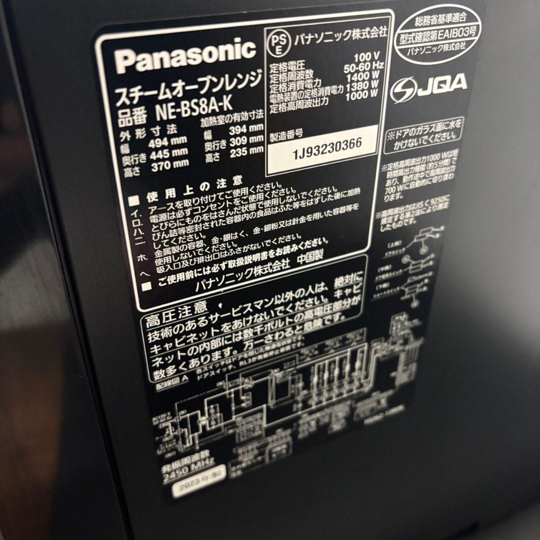 127　Bistro　電子レンジ　スチームオーブン　安い　綺麗　黒　送料無料