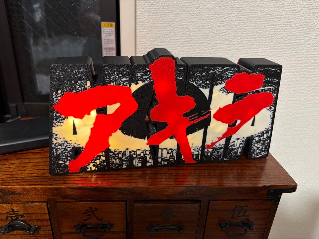 AKIRA アキラ LED ライト リモコン付き