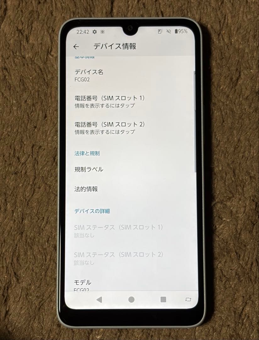 arrows we2 ライトブルー 64GB au