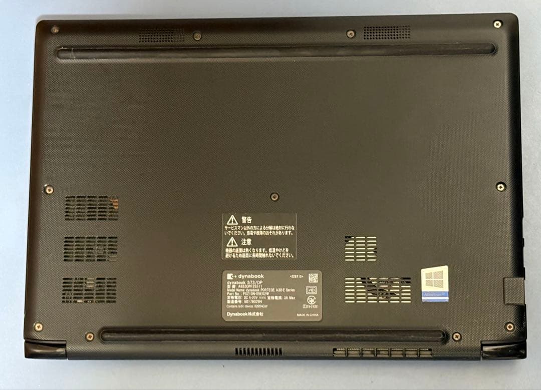 第8世代 i5 dynabook S73DP /8GB/256GB/13.3