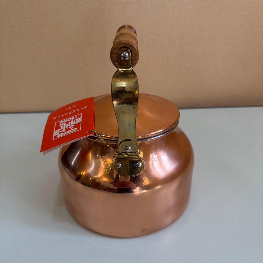 銅製 やかん 2.5L ヨーロピアンケトル カクセー