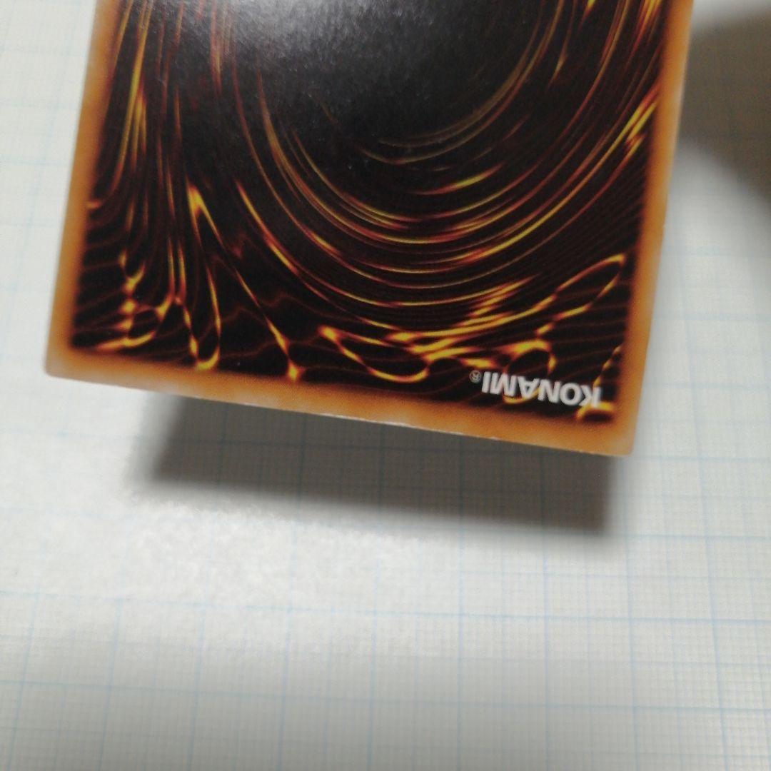 遊戯王　ブラックローズドラゴン　スターダストドラゴン　レリーフ