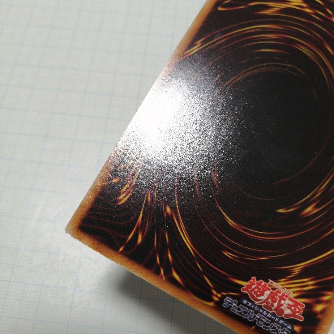 遊戯王　ブラックローズドラゴン　スターダストドラゴン　レリーフ