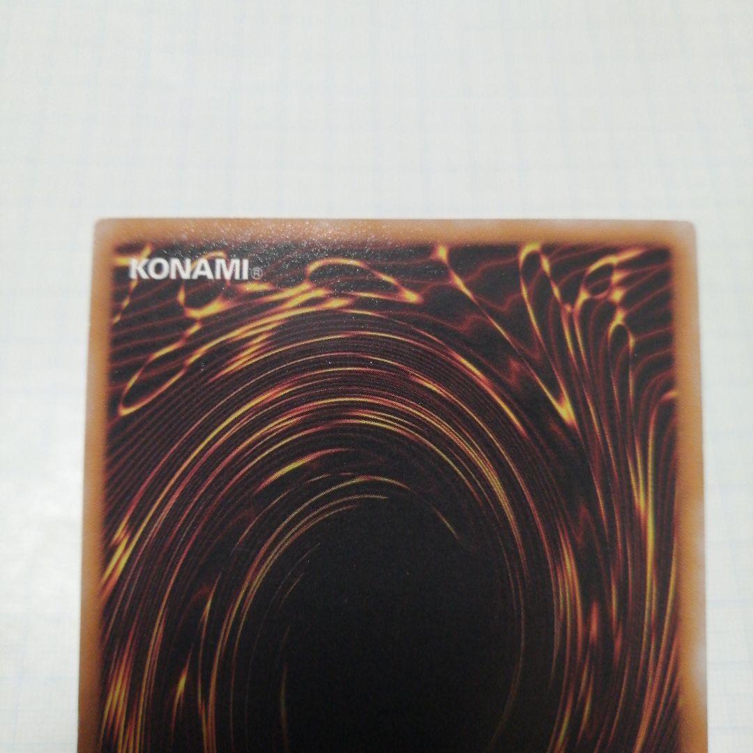 遊戯王　ブラックローズドラゴン　スターダストドラゴン　レリーフ