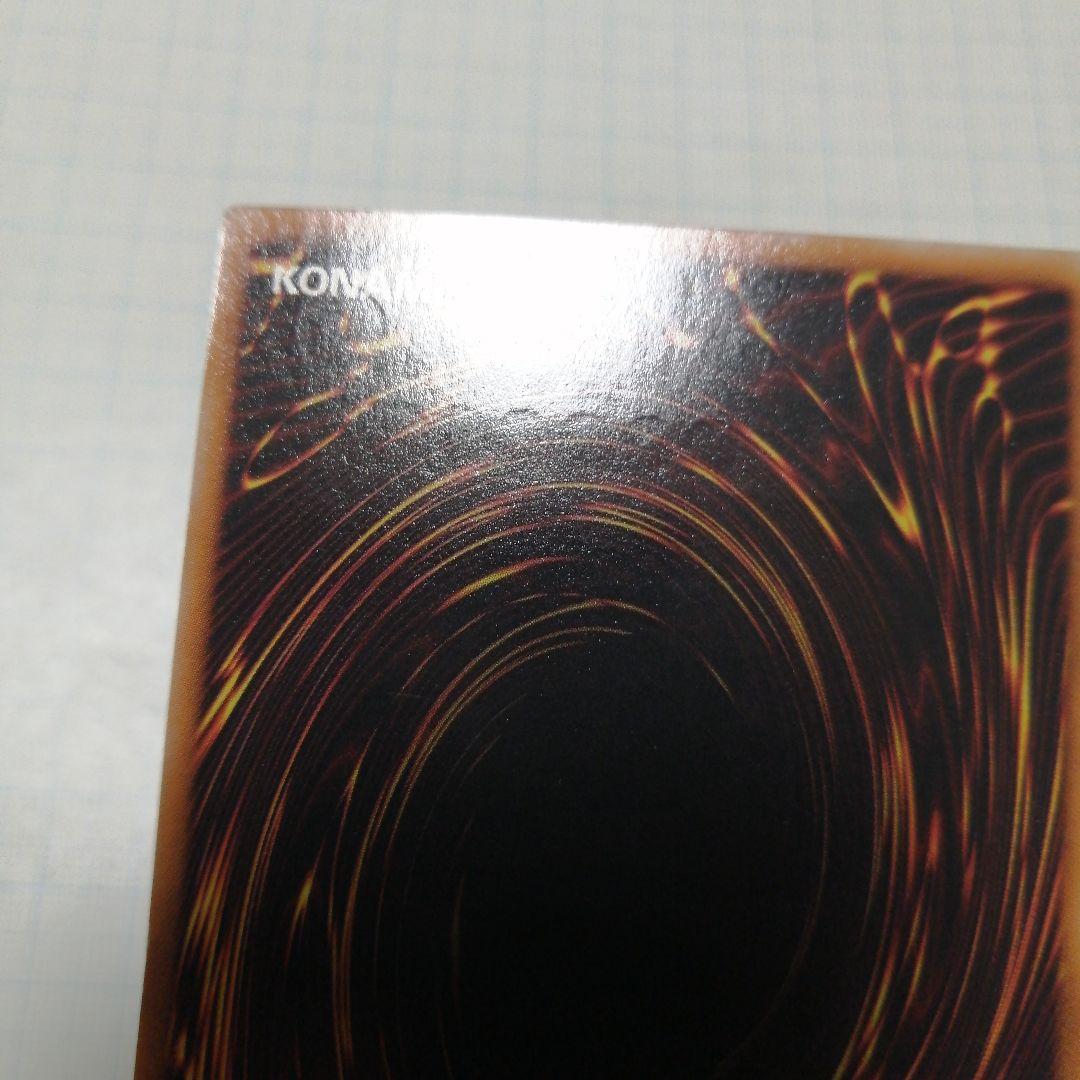 遊戯王　ブラックローズドラゴン　スターダストドラゴン　レリーフ