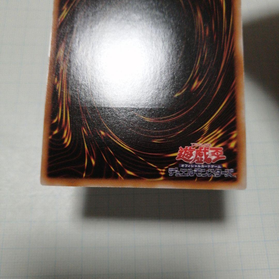 遊戯王　ブラックローズドラゴン　スターダストドラゴン　レリーフ