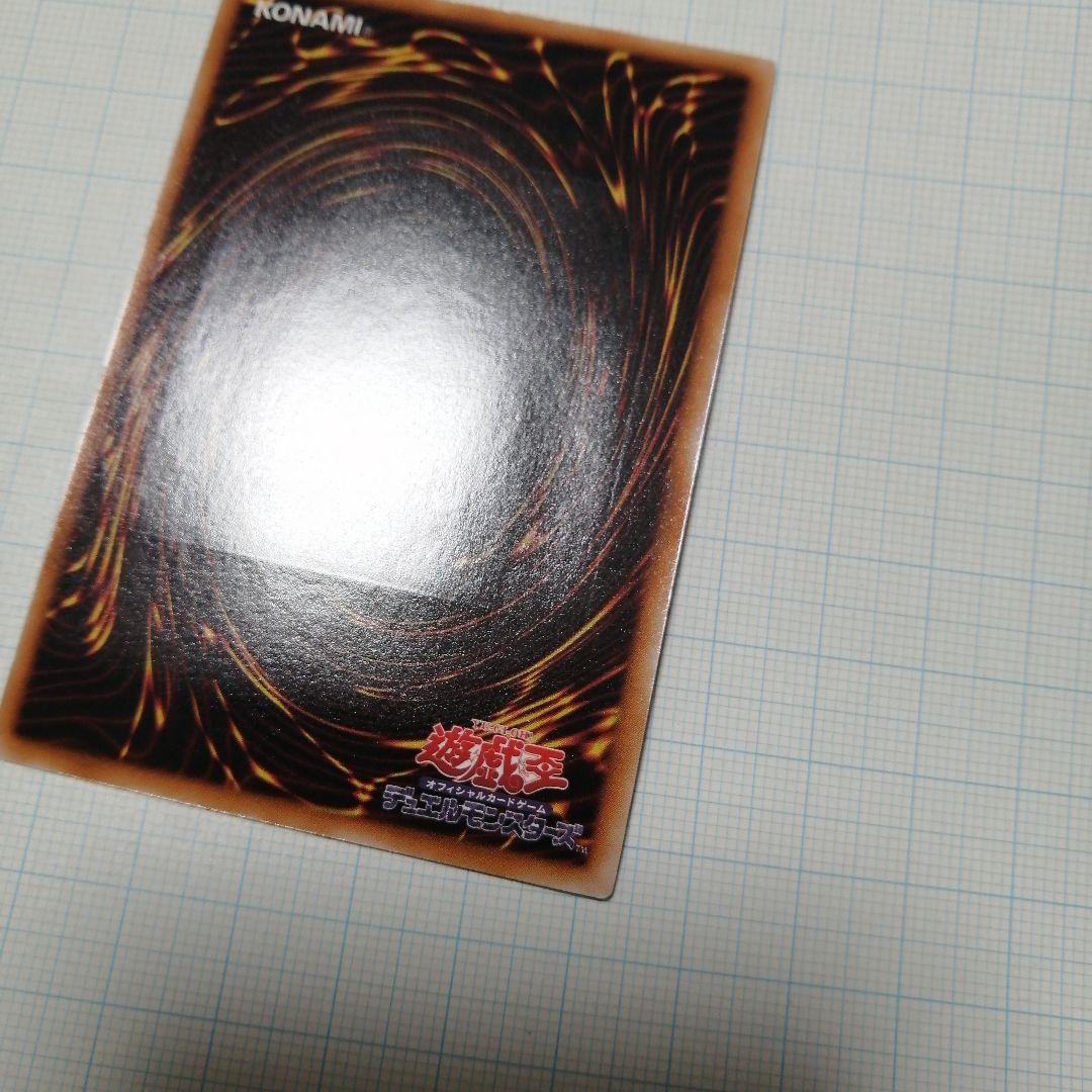 遊戯王　ブラックローズドラゴン　スターダストドラゴン　レリーフ