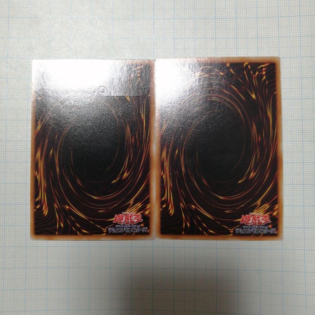 遊戯王　ブラックローズドラゴン　スターダストドラゴン　レリーフ