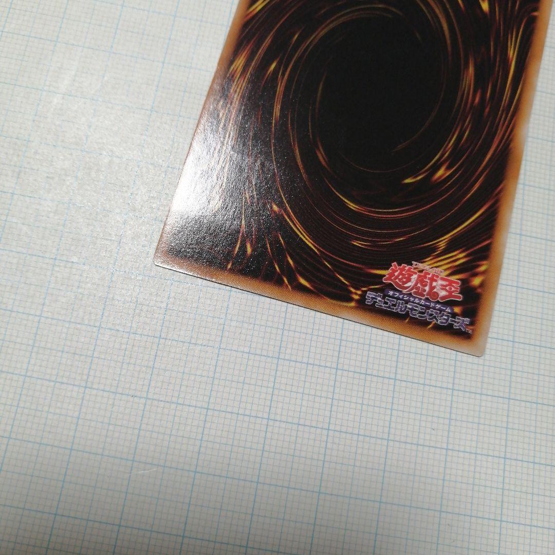 遊戯王　ブラックローズドラゴン　スターダストドラゴン　レリーフ