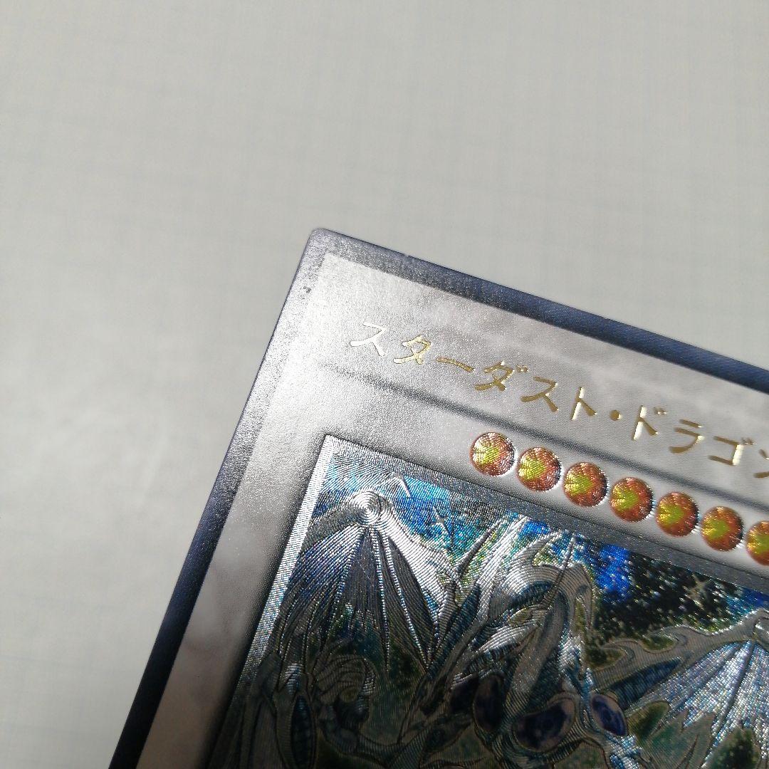 遊戯王　ブラックローズドラゴン　スターダストドラゴン　レリーフ