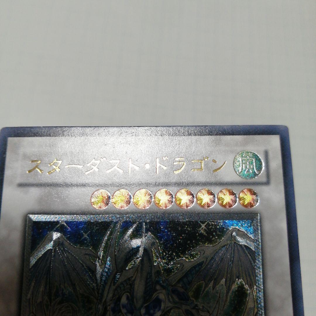 遊戯王　ブラックローズドラゴン　スターダストドラゴン　レリーフ