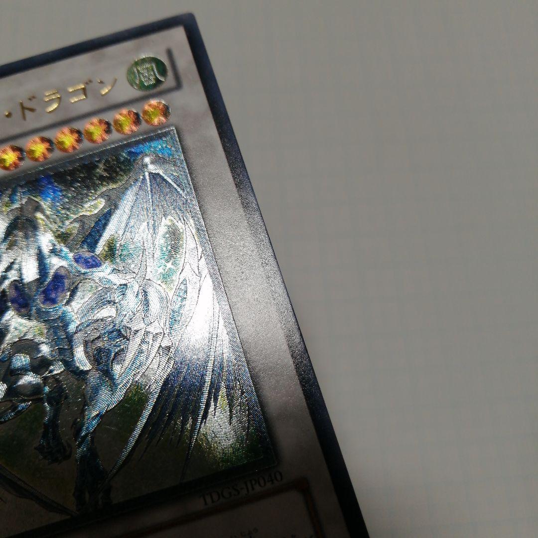 遊戯王　ブラックローズドラゴン　スターダストドラゴン　レリーフ