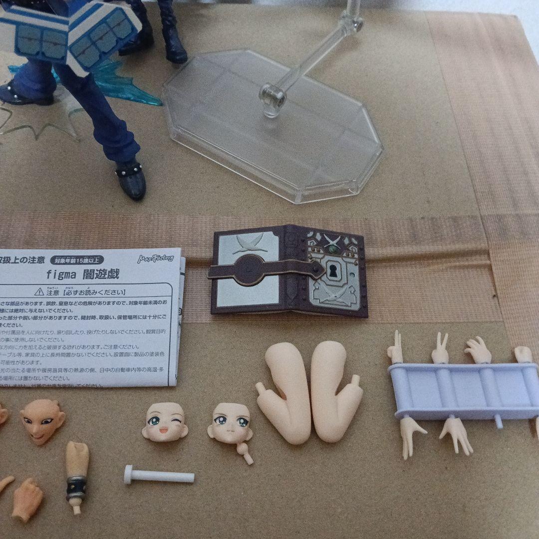 遊戯王 figma ヴァルカンログ 可動フィギュア