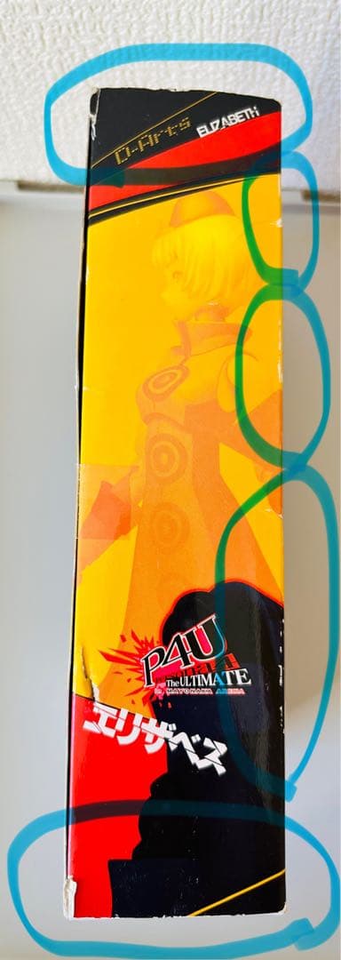 D-Arts P4U エリザベス　フィギュア