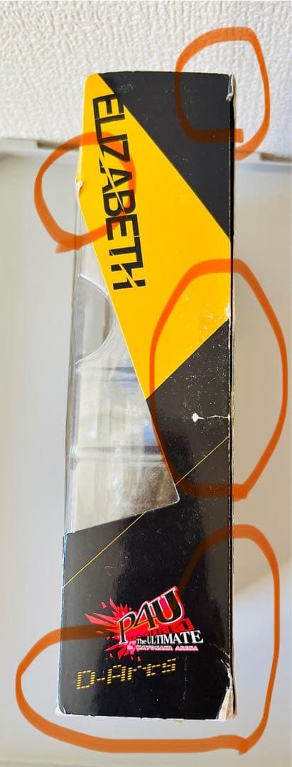 D-Arts P4U エリザベス　フィギュア