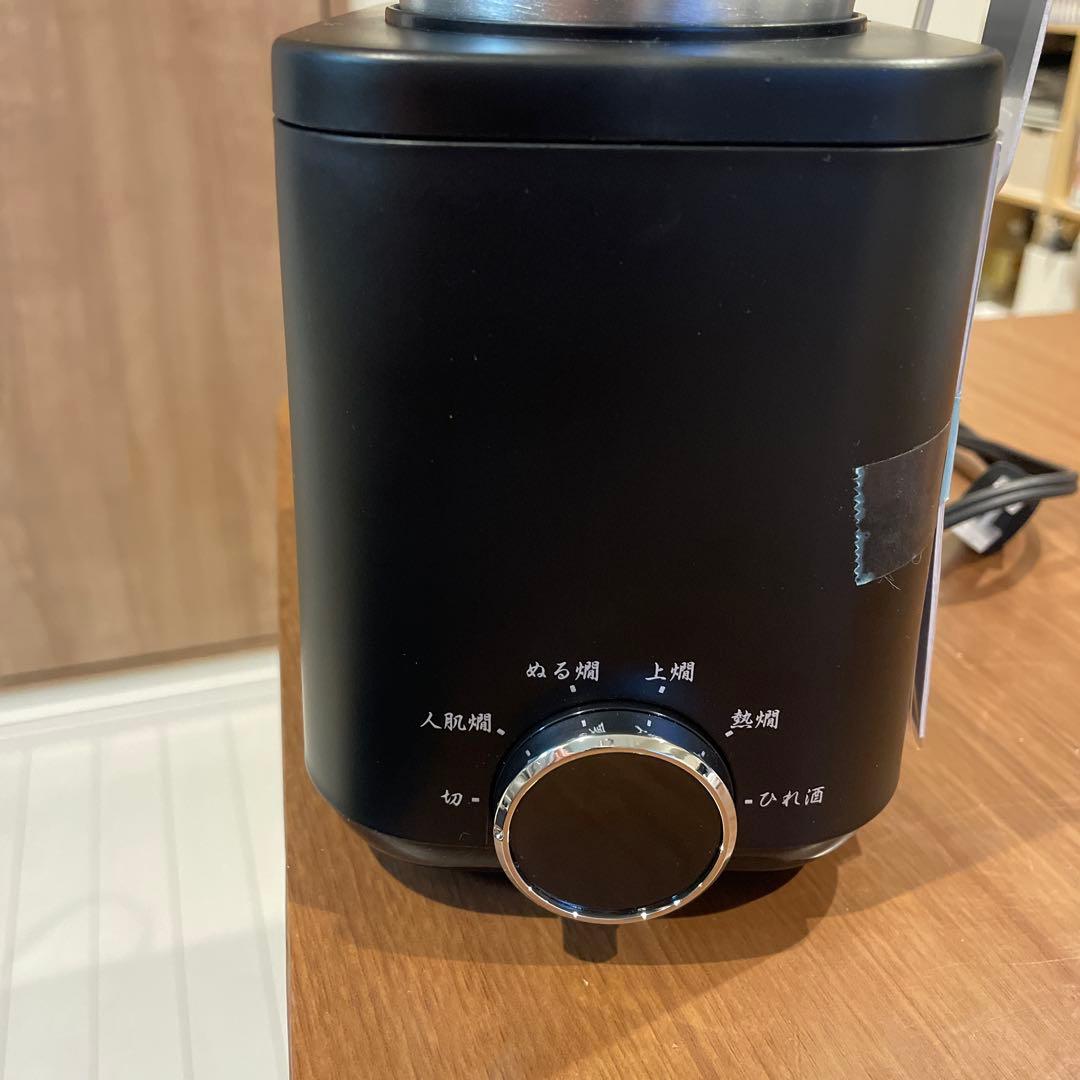 KOIZUMI 酒燗器「かんまかせ」KOP-0400-K 黒