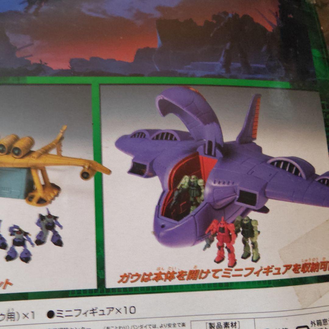 M＆Vseries ミデア＆ガウ 箱付