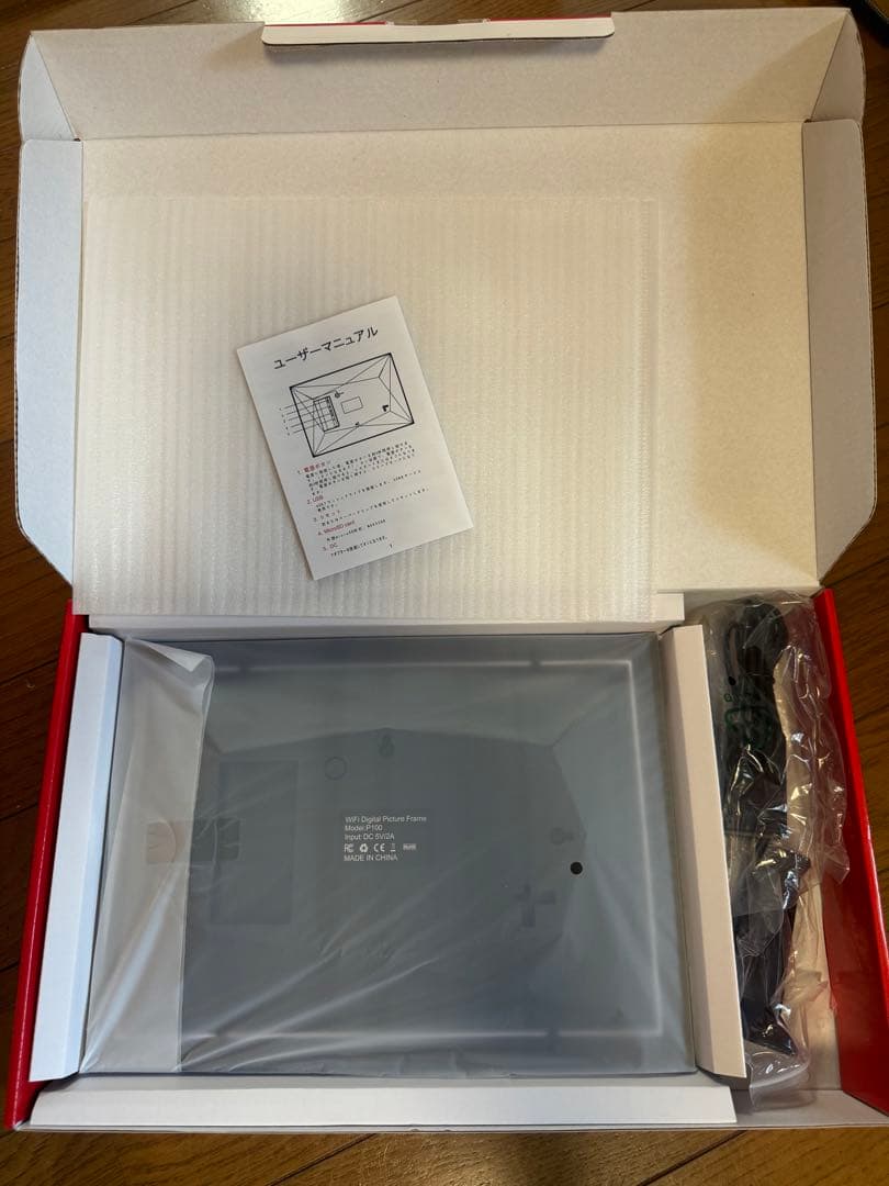 【新品】 WiFi デジタルフォトフレーム