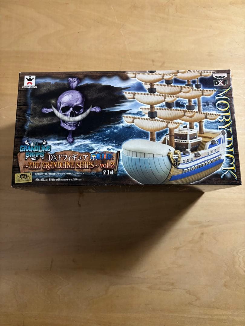 ワンピース サウザンド・サニー号 :モビー・ディック号1/144 2セット