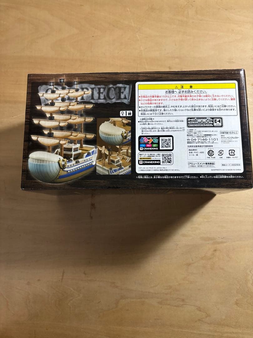 ワンピース サウザンド・サニー号 :モビー・ディック号1/144 2セット