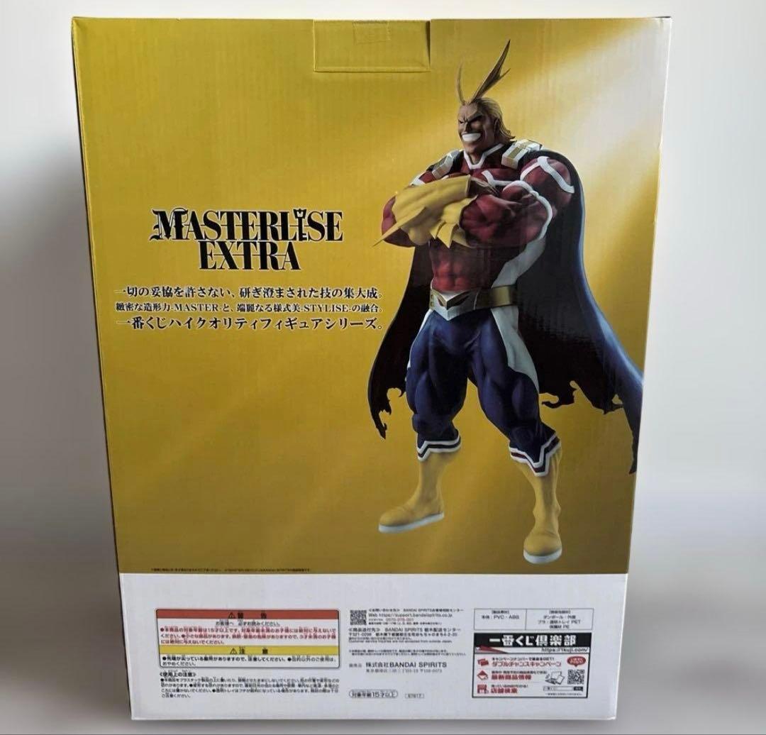 【新品未開封】一番くじ 僕のヒーローアカデミア オールマイト　フィギュア