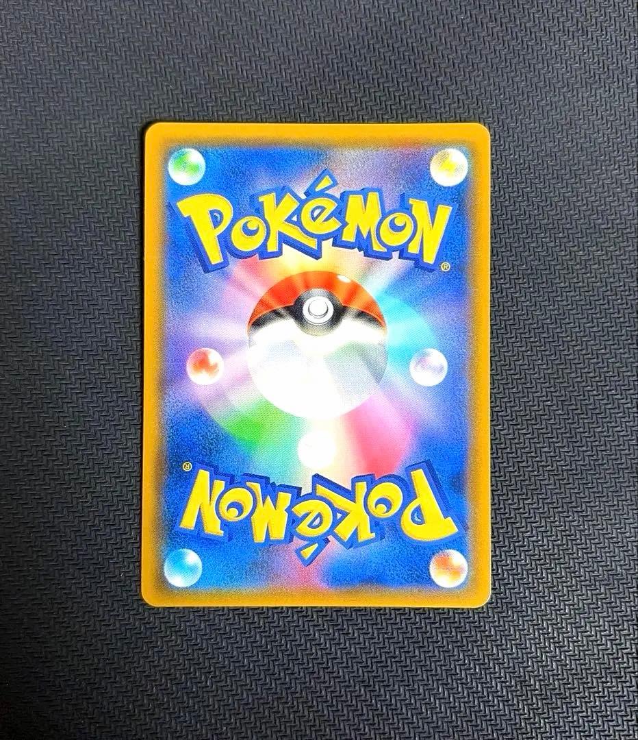 スイクンGX HR SM8 超爆インパクト sm8 106/095 ポケカ