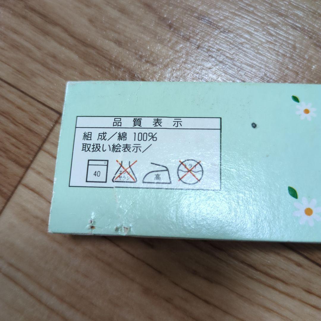 d*7様 希少★当時物★カオハナキティ生地★Hello Kitty テーブルクロ