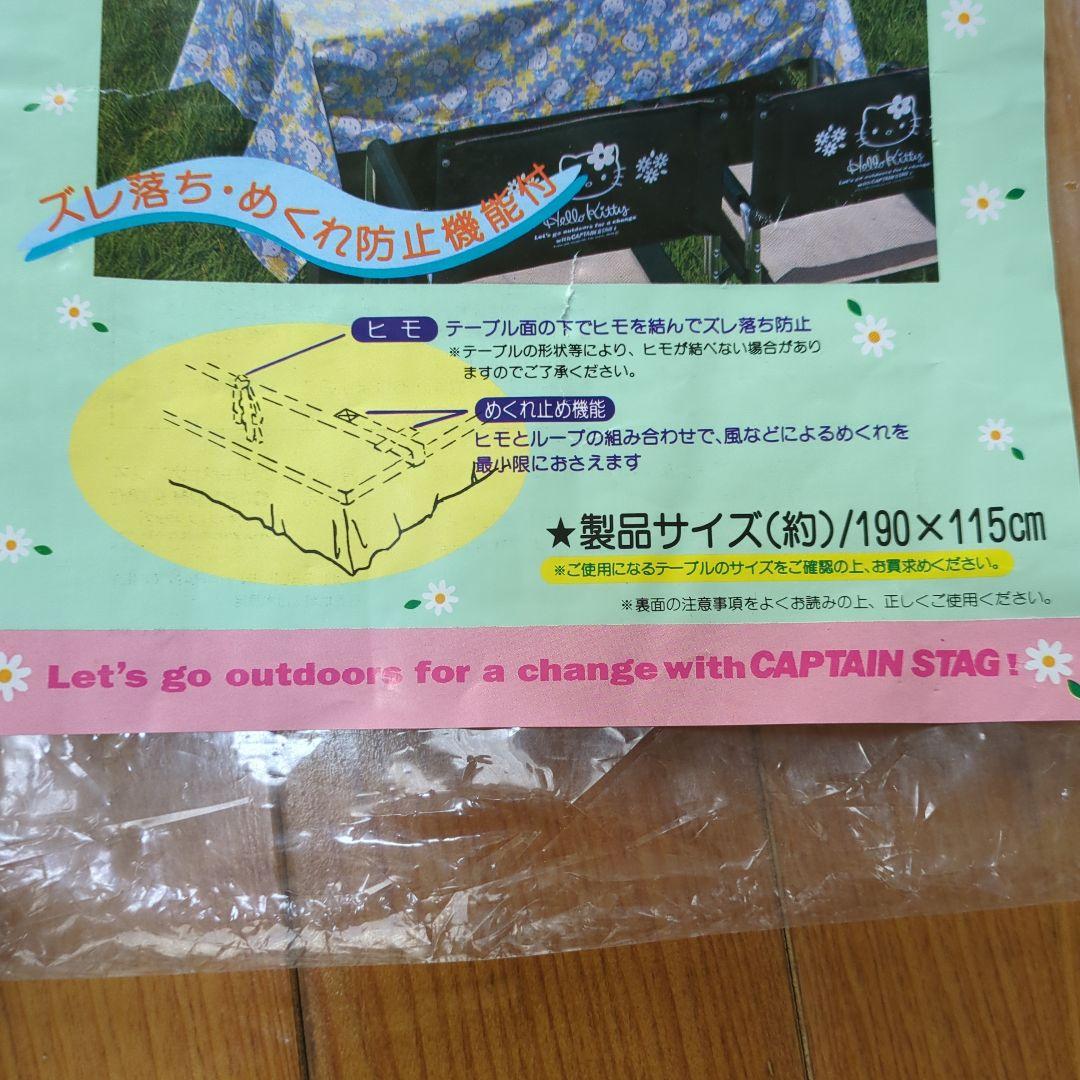 d*7様 希少★当時物★カオハナキティ生地★Hello Kitty テーブルクロ