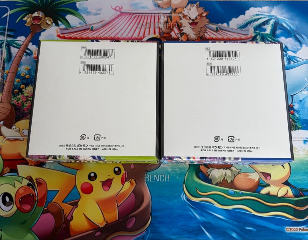 ニンジャスピナー　ムニキスゼロ　2ボックス