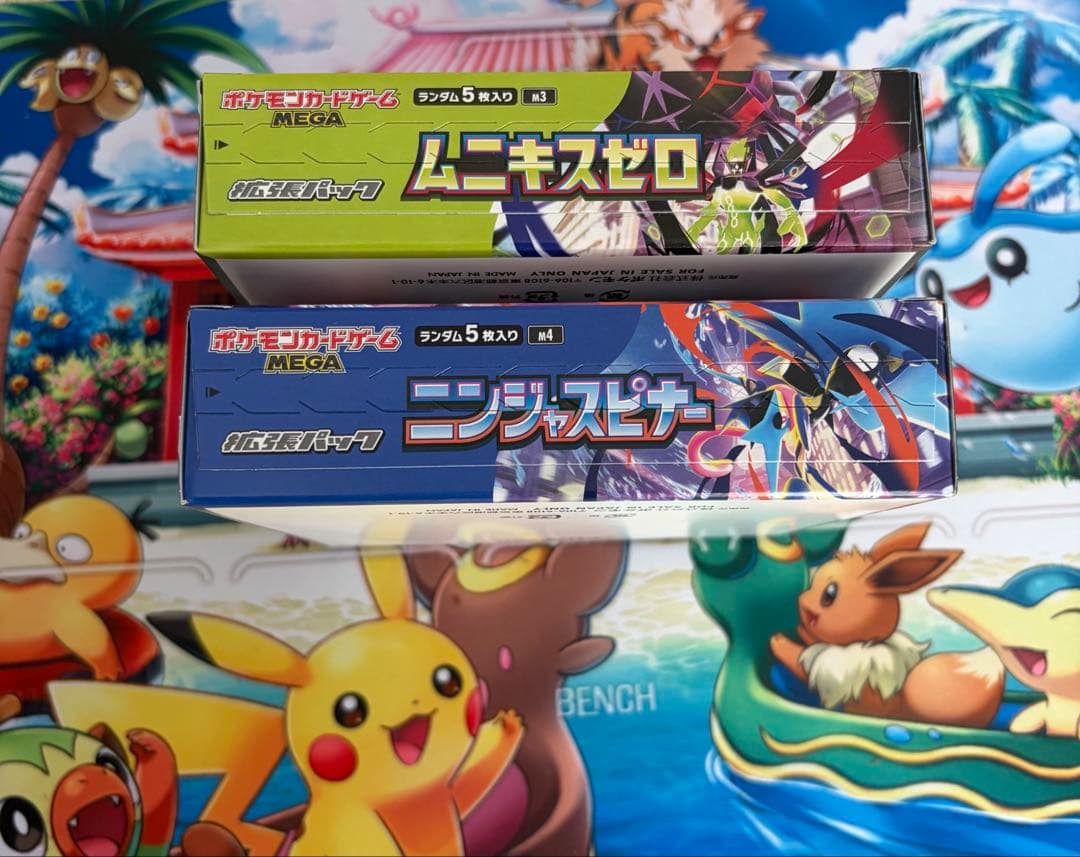 ニンジャスピナー　ムニキスゼロ　2ボックス