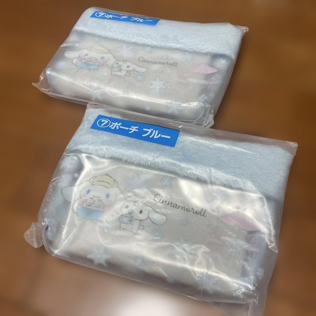 【未開封◆即日発送】シナモロールくじ　まとめ売り9点