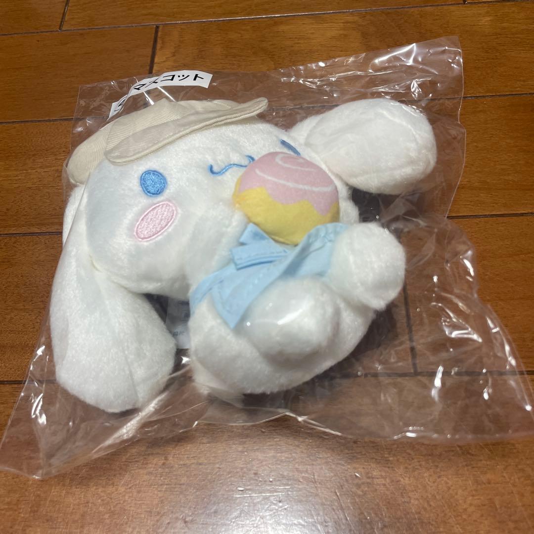 【未開封◆即日発送】シナモロールくじ　まとめ売り9点