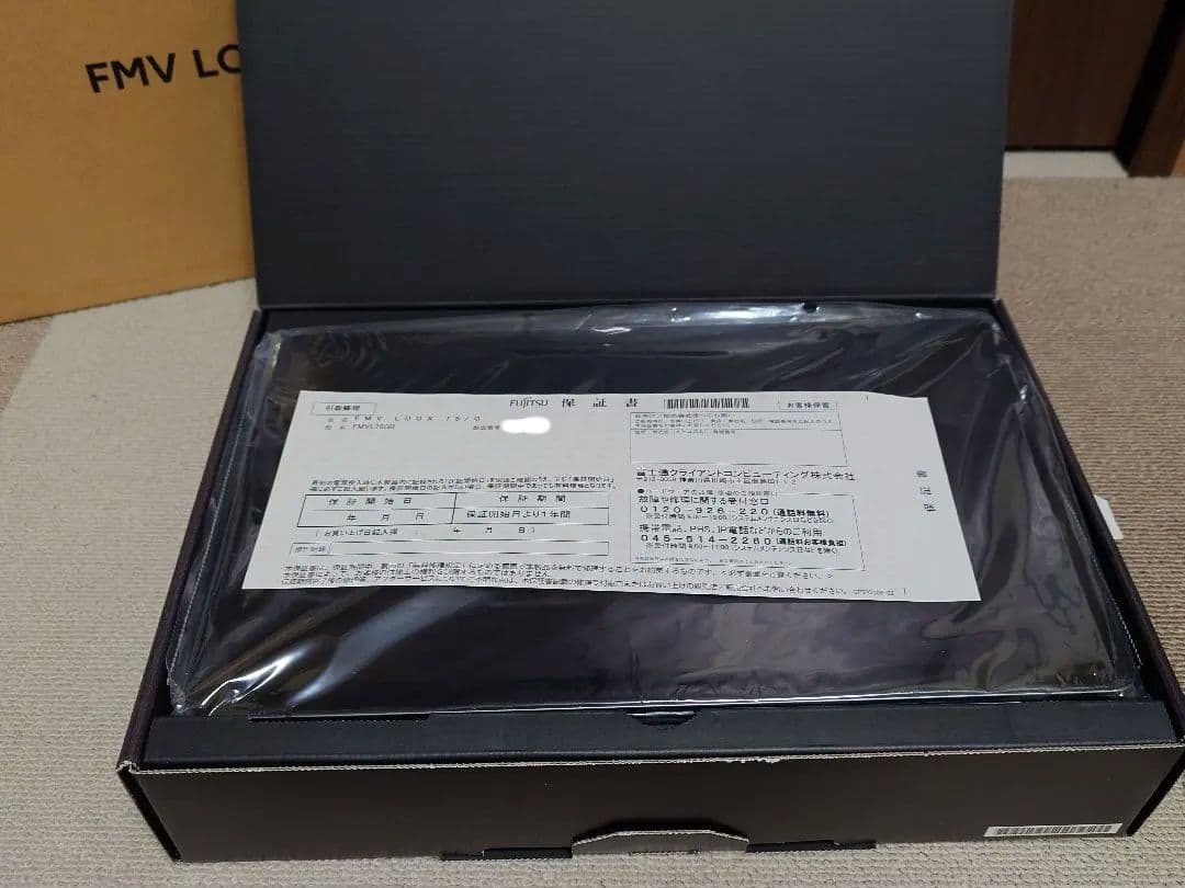 Fujitsu FMV LOOX 75/G FMVL75GB ダークシルバー