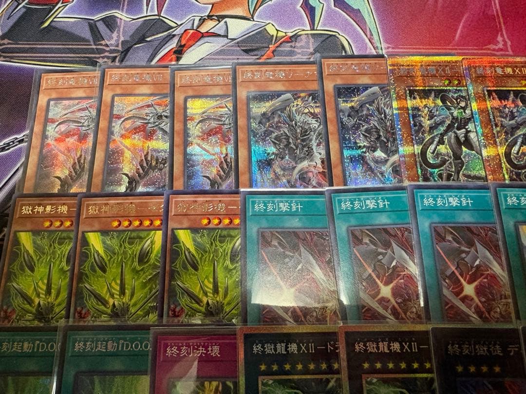 終刻竜機　デッキパーツ　シークレットレア　プリズマティックシークレットレア