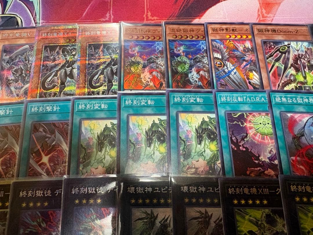 終刻竜機　デッキパーツ　シークレットレア　プリズマティックシークレットレア