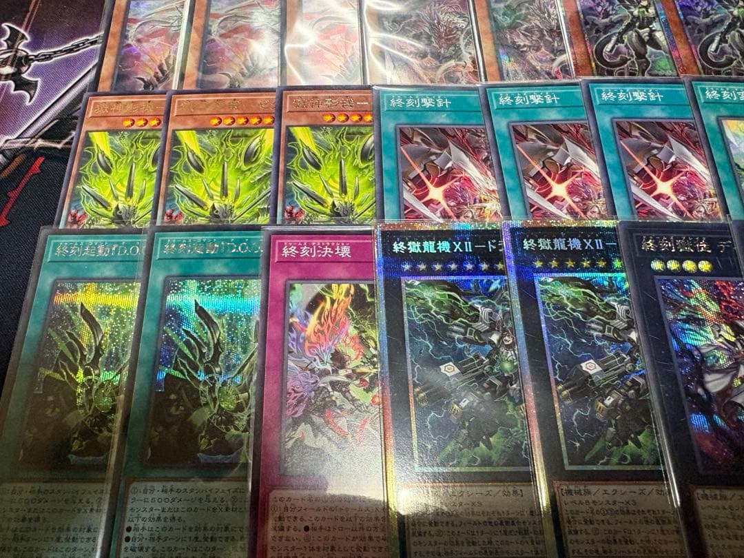 終刻竜機　デッキパーツ　シークレットレア　プリズマティックシークレットレア