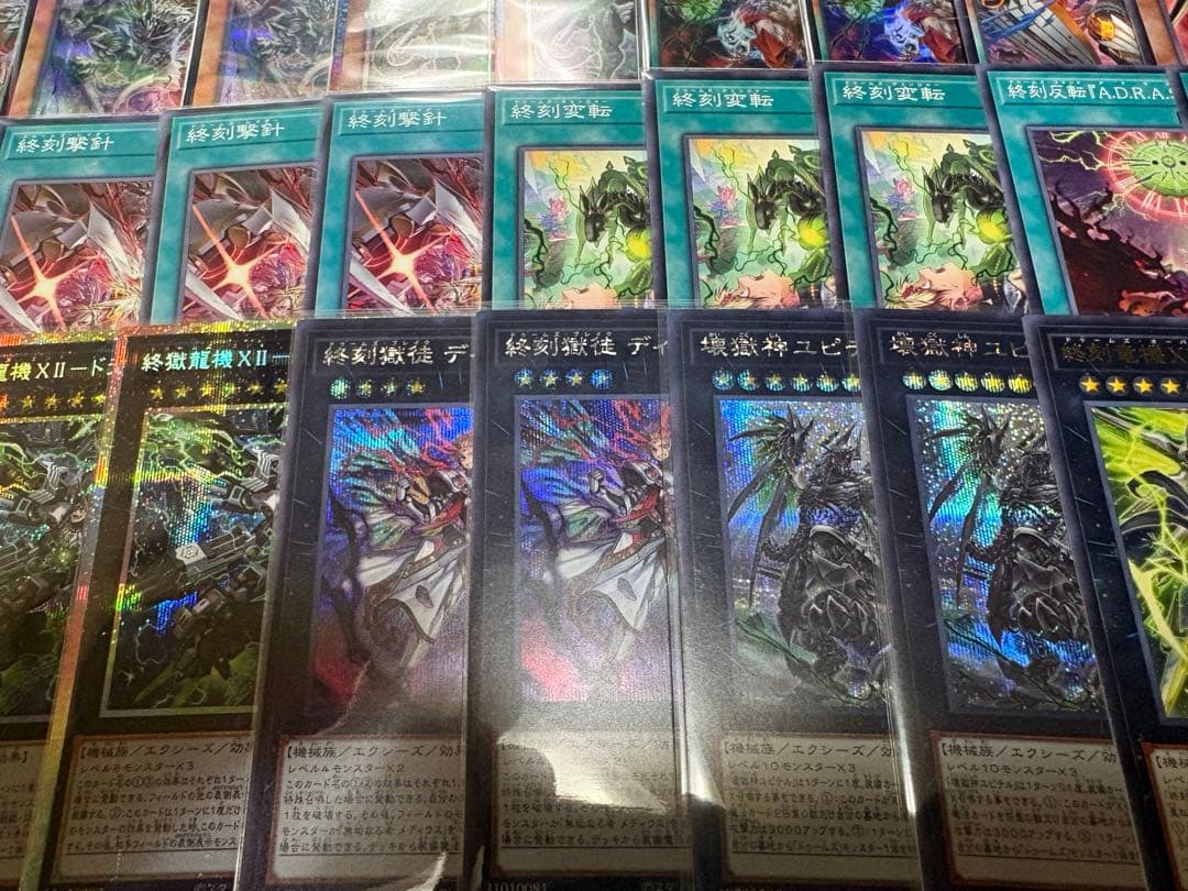 終刻竜機　デッキパーツ　シークレットレア　プリズマティックシークレットレア