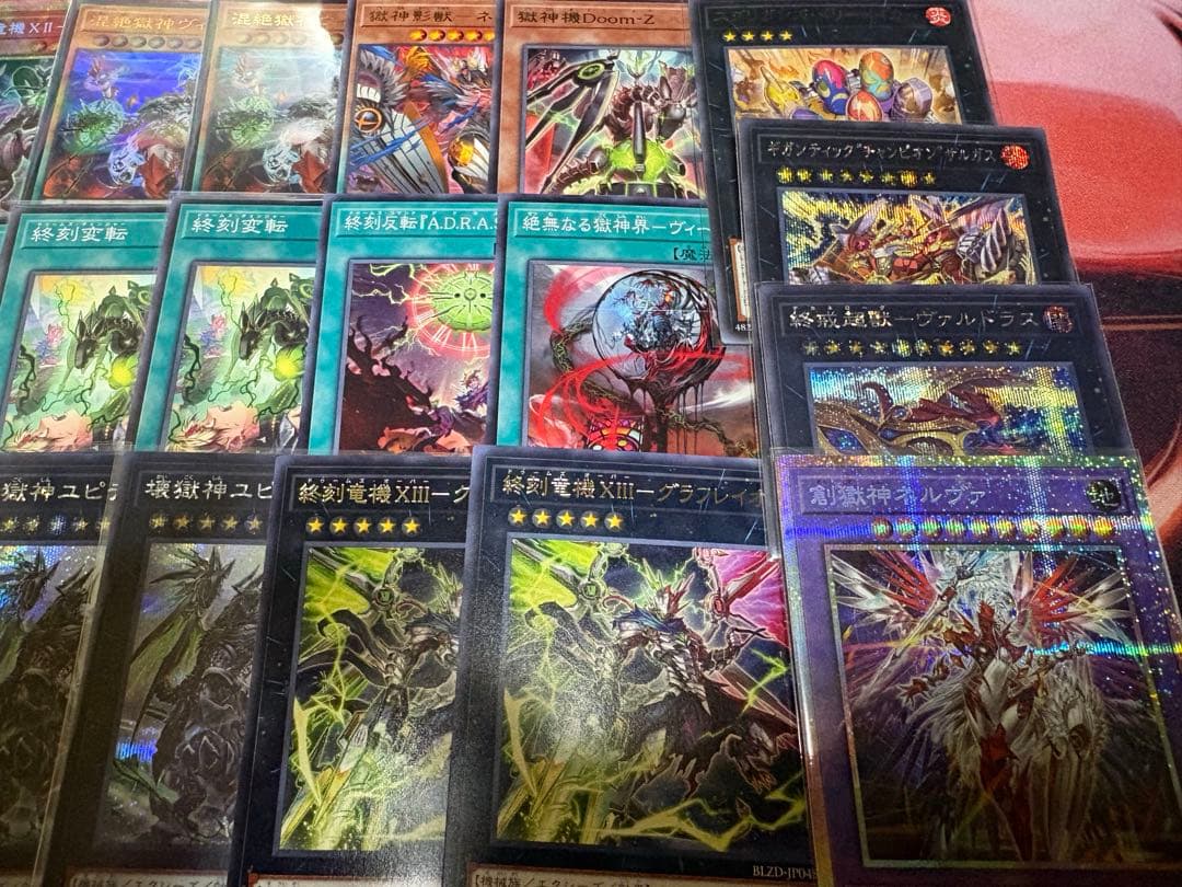 終刻竜機　デッキパーツ　シークレットレア　プリズマティックシークレットレア