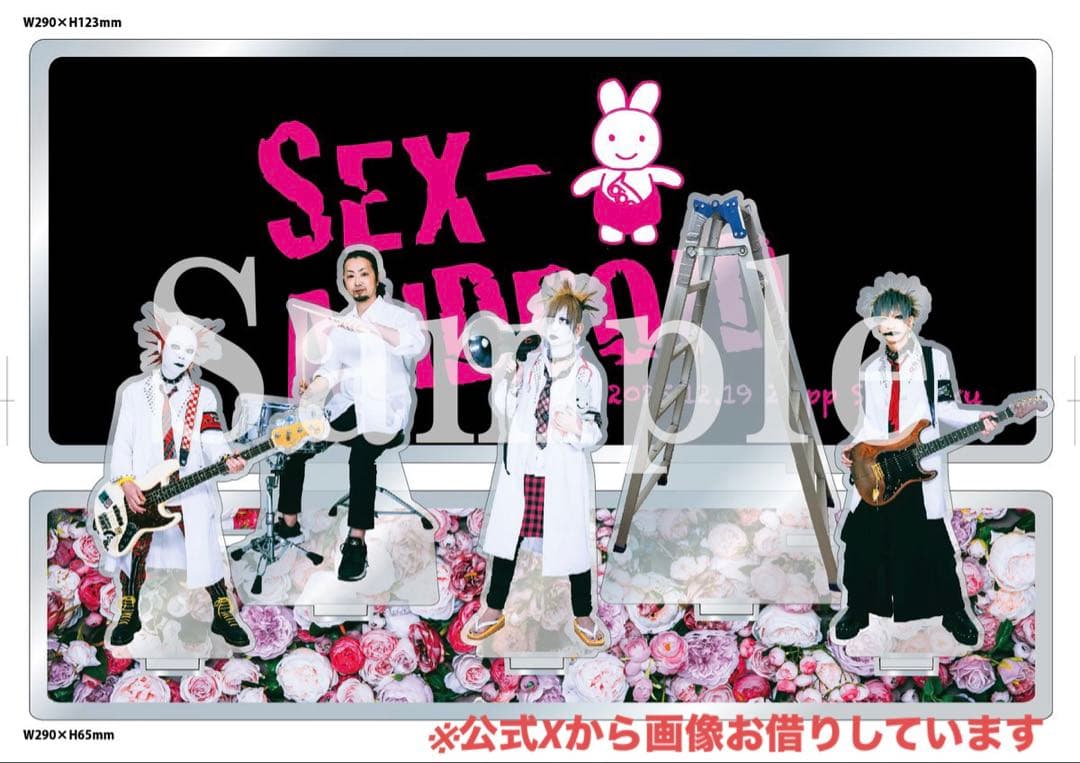 新品未使用　SEX-ANDROID アクリルスタンド