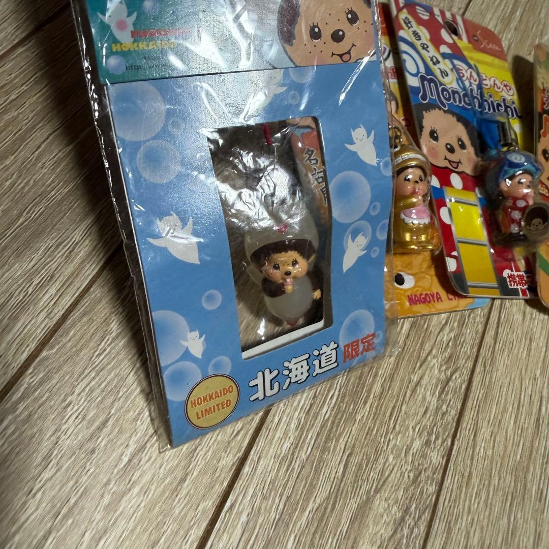 モンチッチ ストラップセット 地域限定