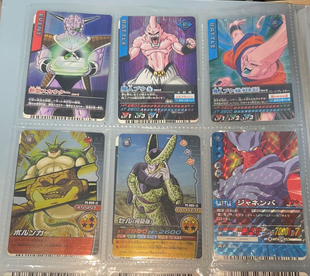 ドラゴンボールデータカードダス　まとめ売り