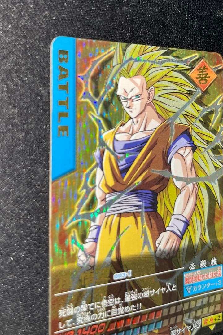 ドラゴンボールデータカードダス　まとめ売り