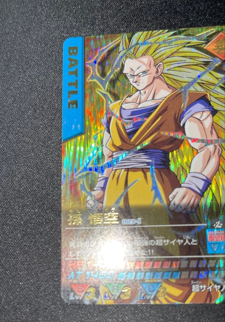 ドラゴンボールデータカードダス　まとめ売り