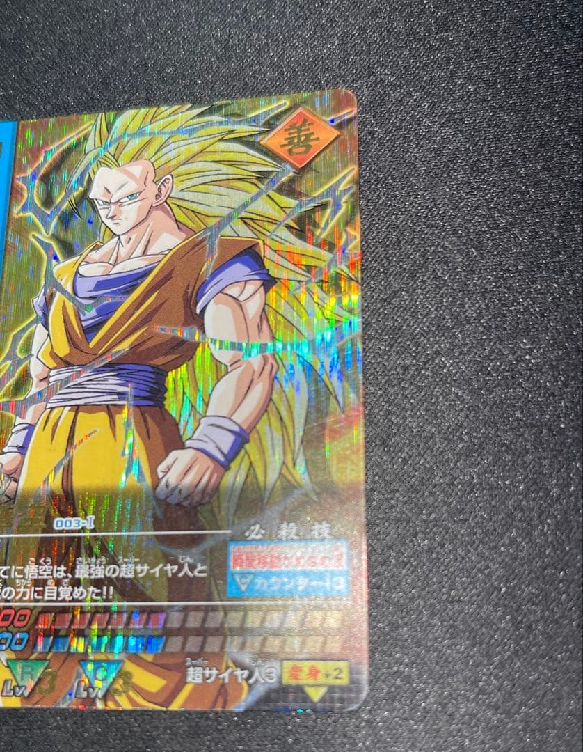 ドラゴンボールデータカードダス　まとめ売り