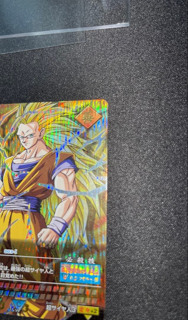 ドラゴンボールデータカードダス　まとめ売り