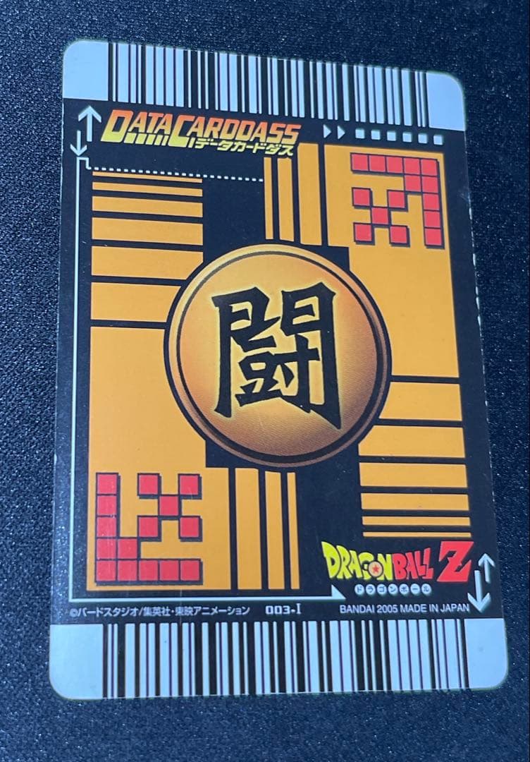 ドラゴンボールデータカードダス　まとめ売り