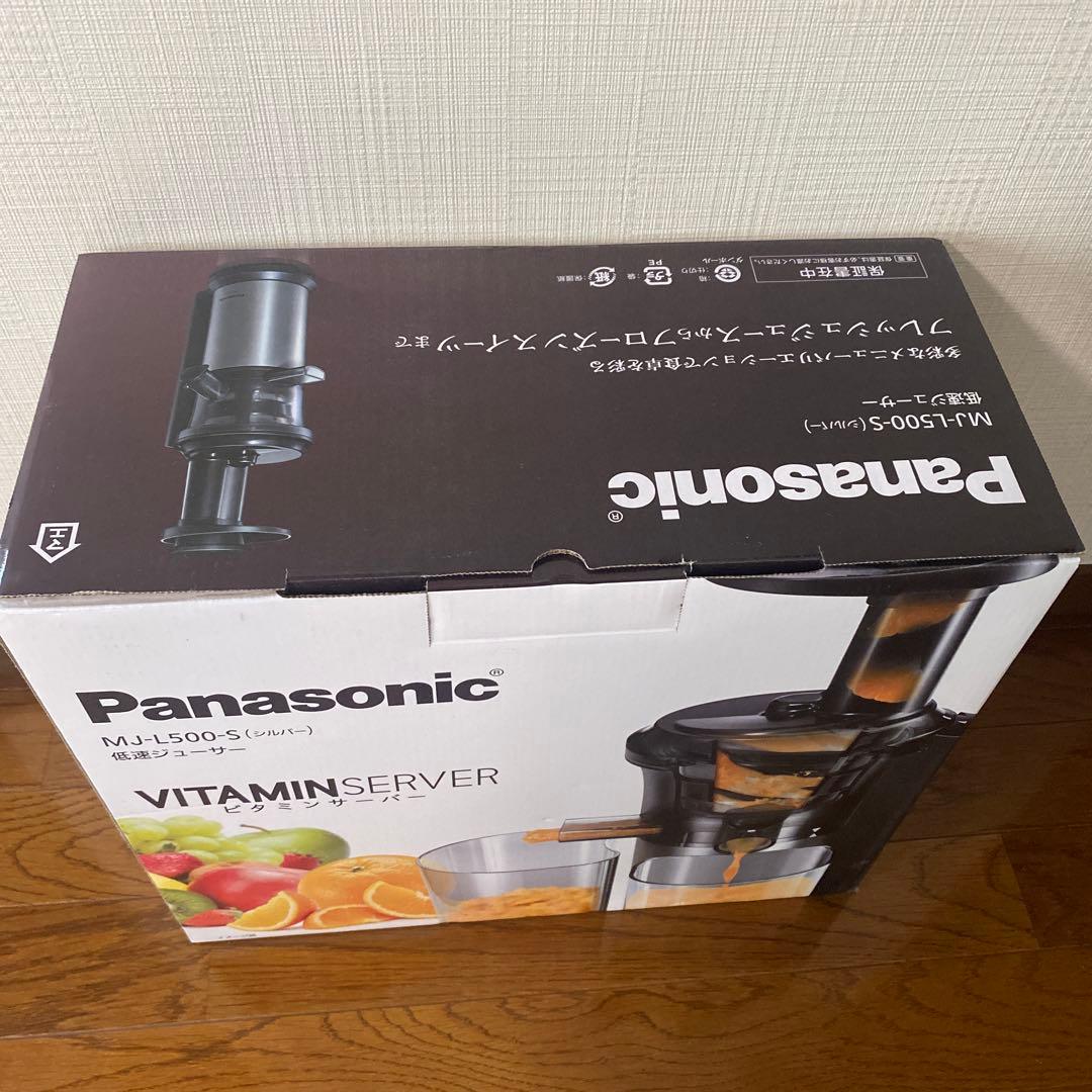 ゆうの【新品】Panasonic 低速ジューサー MJ-L500-S