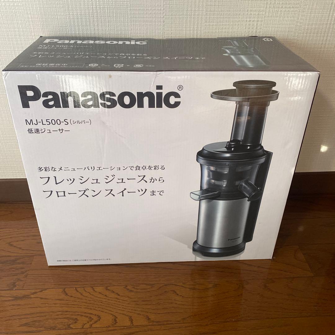 ゆうの【新品】Panasonic 低速ジューサー MJ-L500-S